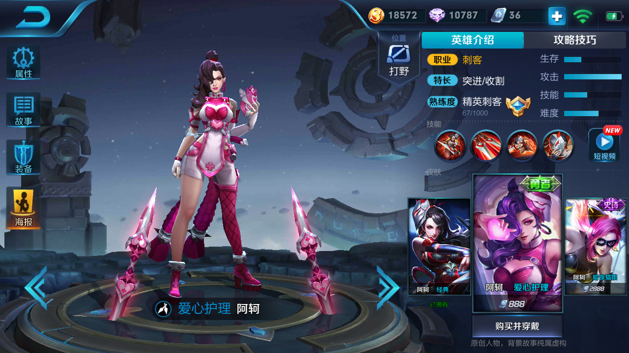 天美要优化哪些皮肤,天美即将优化的5款皮肤