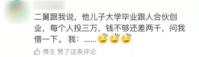 节后小妙招,节后上班第一天这六件事要记清