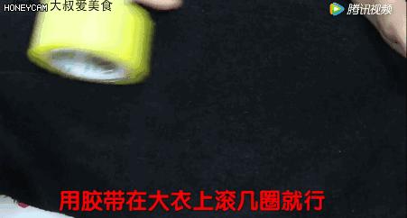 羊毛大衣脏了怎么清洗妙招,大衣脏了不用洗一条毛巾轻松搞定