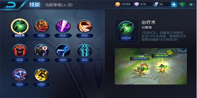 三战s2蔡文姬攻略,蔡文姬打野保姆级教学