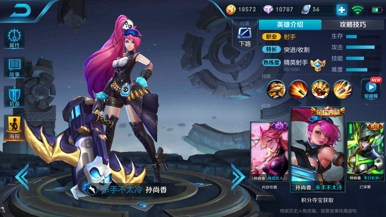 天美要优化哪些皮肤,天美即将优化的5款皮肤