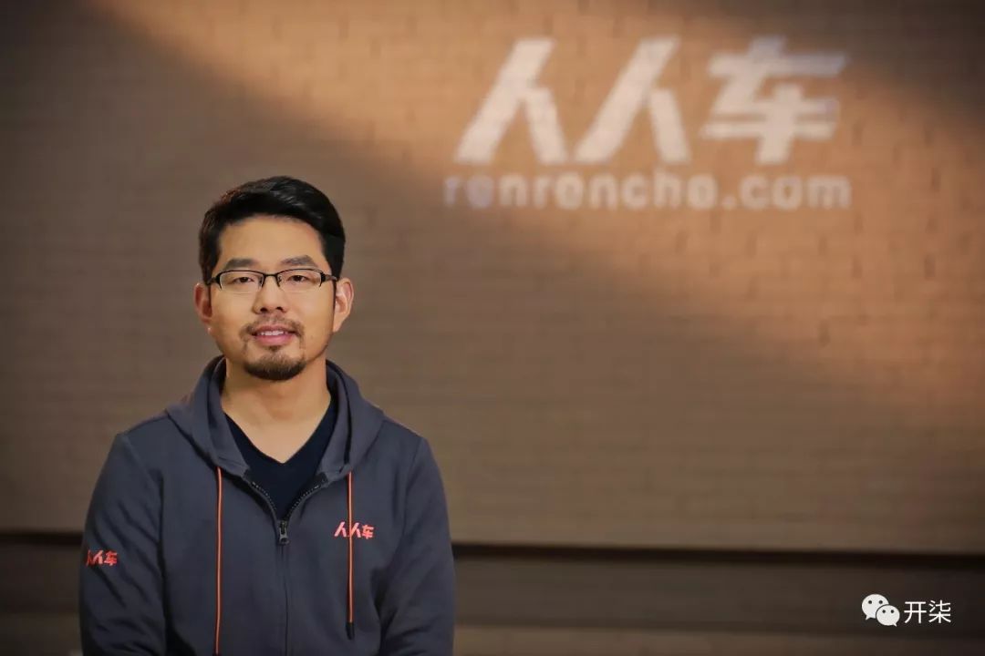 和滴滴在一起后，人人车真的逆袭了？