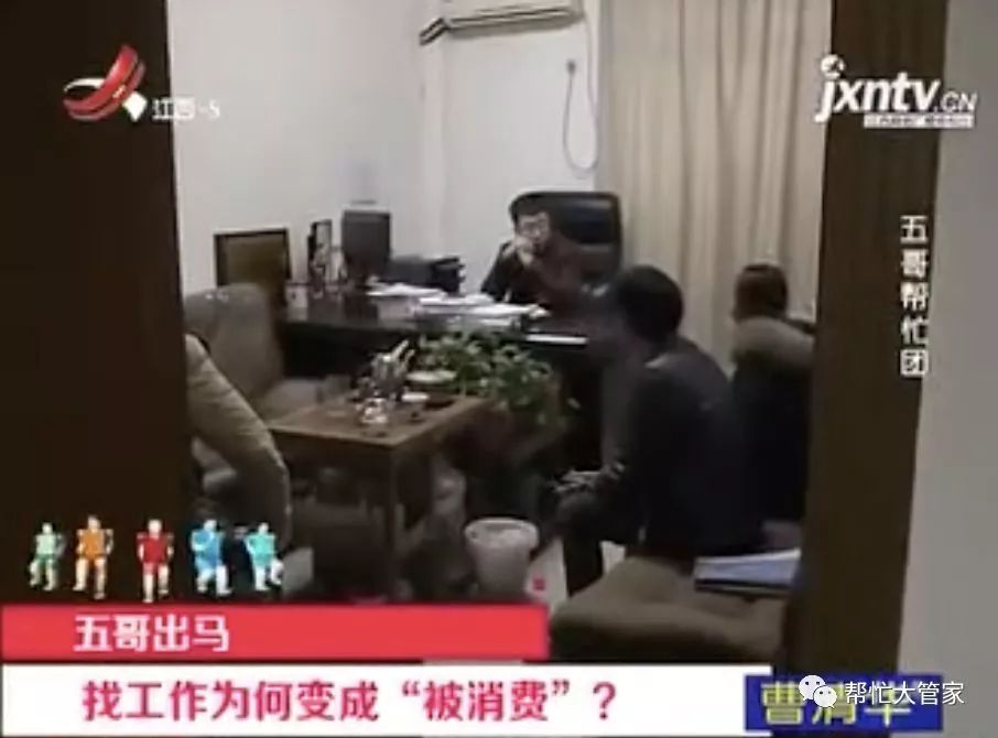 女子找工作被借钱,南昌女子找工作被拒绝了