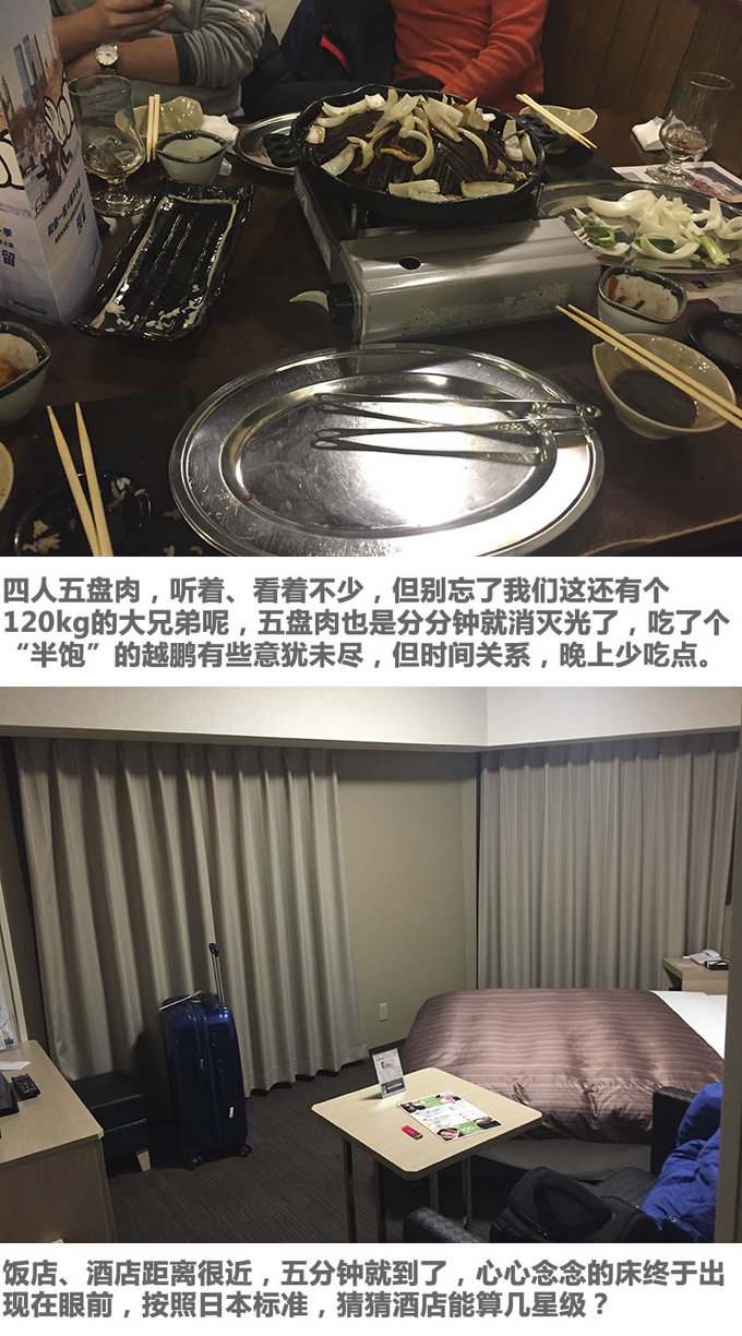 三天吃遍东京,东京美食一日游记