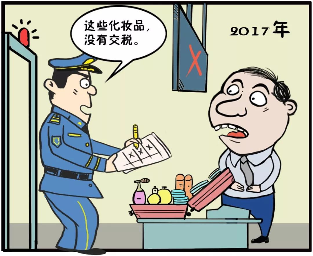 看漫画学法律｜你知道这是*私走**罪吗？
