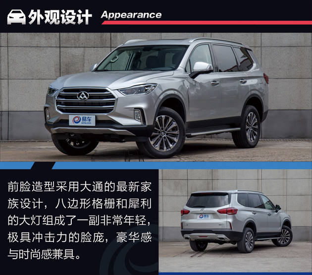 硬派越野为什么不能买二手,汉兰达是硬派越野车吗