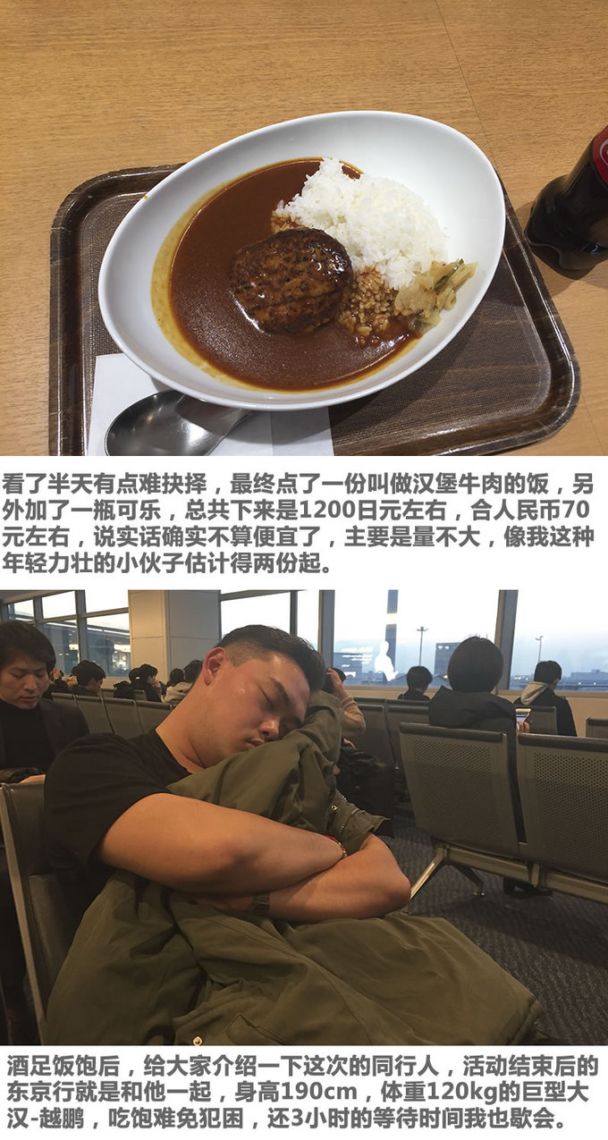 三天吃遍东京,东京美食一日游记
