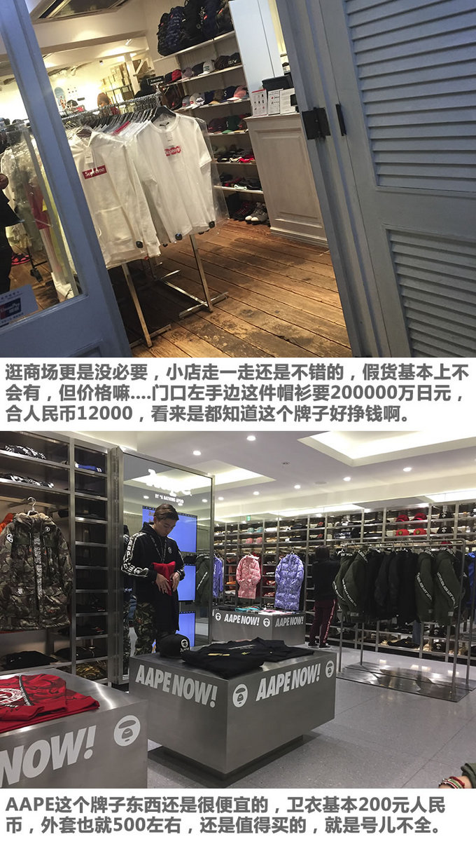 三天吃遍东京,东京美食一日游记