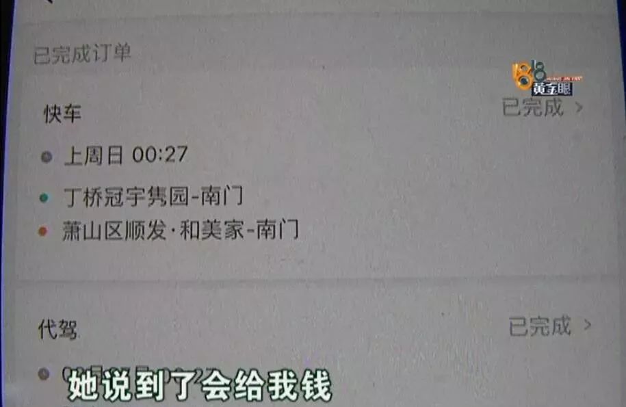 月嫂被开除后续,月嫂被辞退赔偿标准