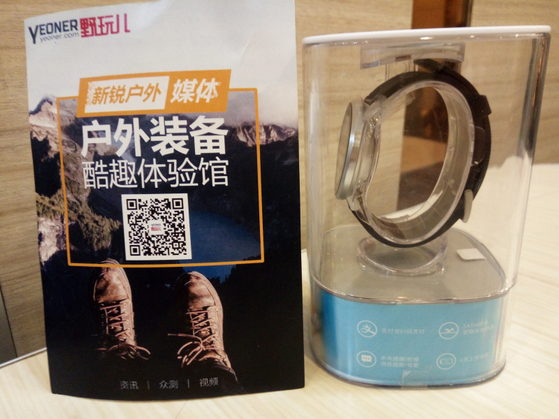 放下手机健康奔跑——华为荣耀手表S1评测