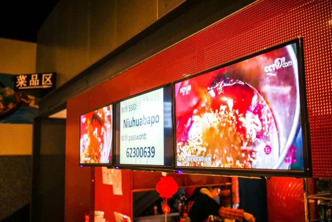 牛华八婆麻辣烫成都高新区,牛华八婆麻辣烫春熙路店