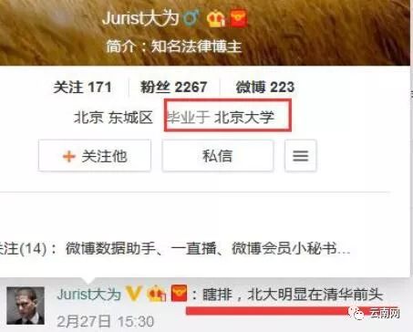 云大与昆工,云大跻身全国百强