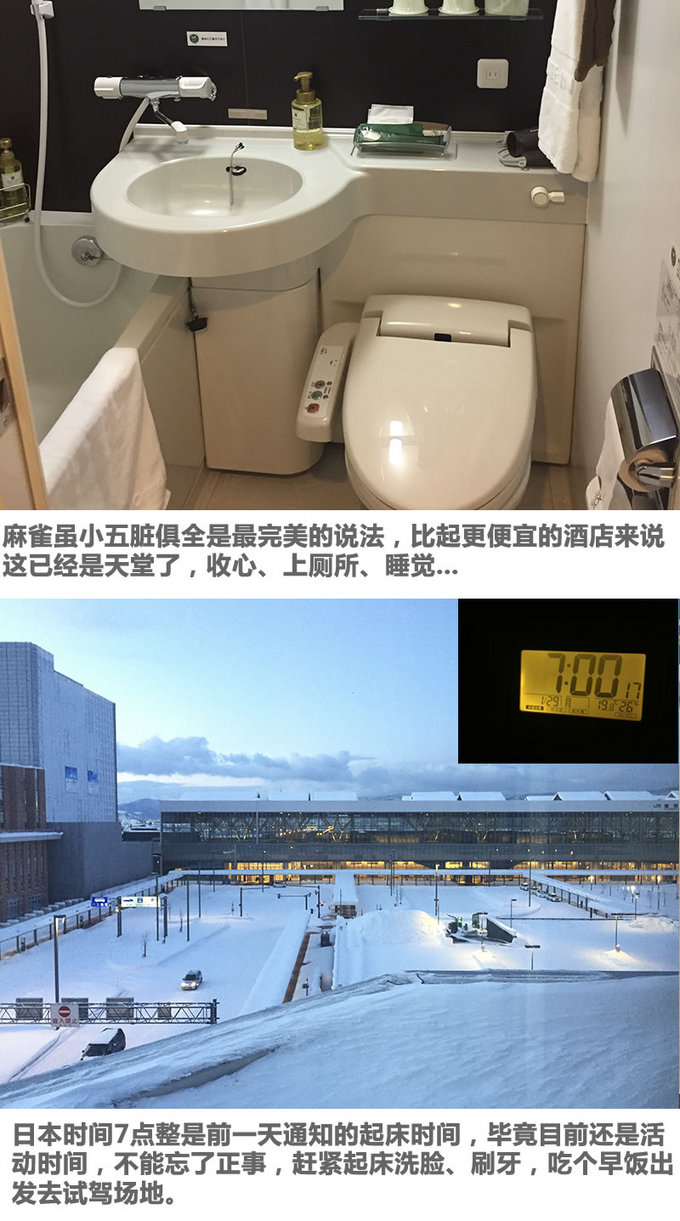 三天吃遍东京,东京美食一日游记