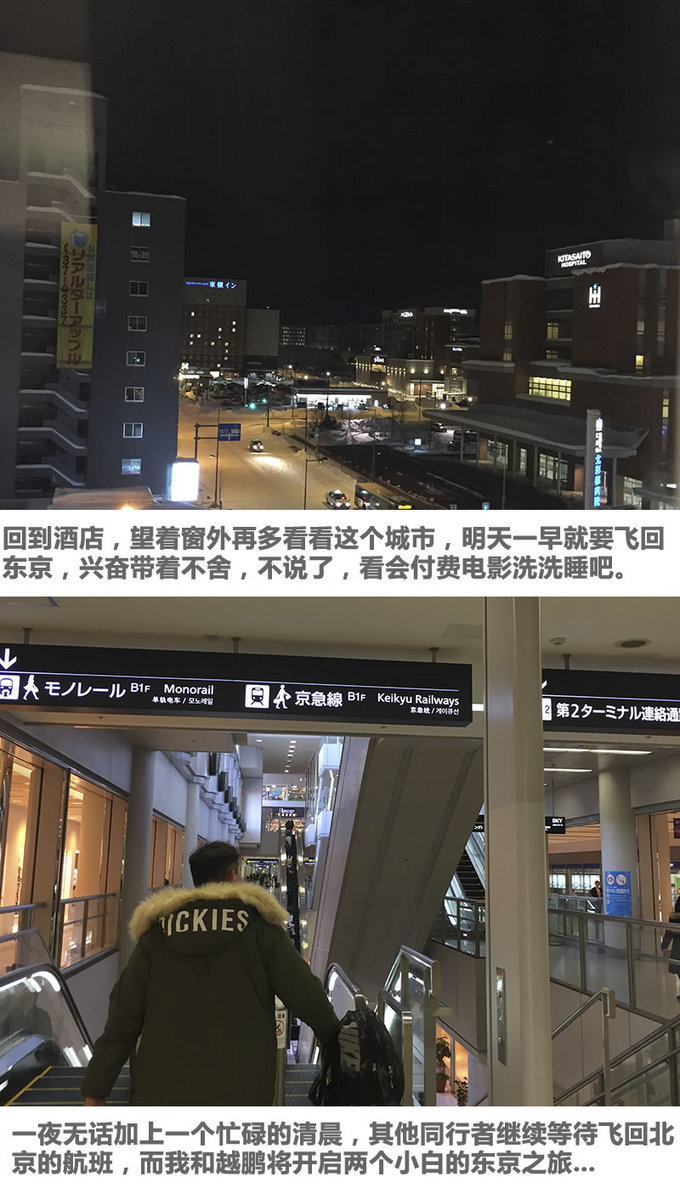 三天吃遍东京,东京美食一日游记