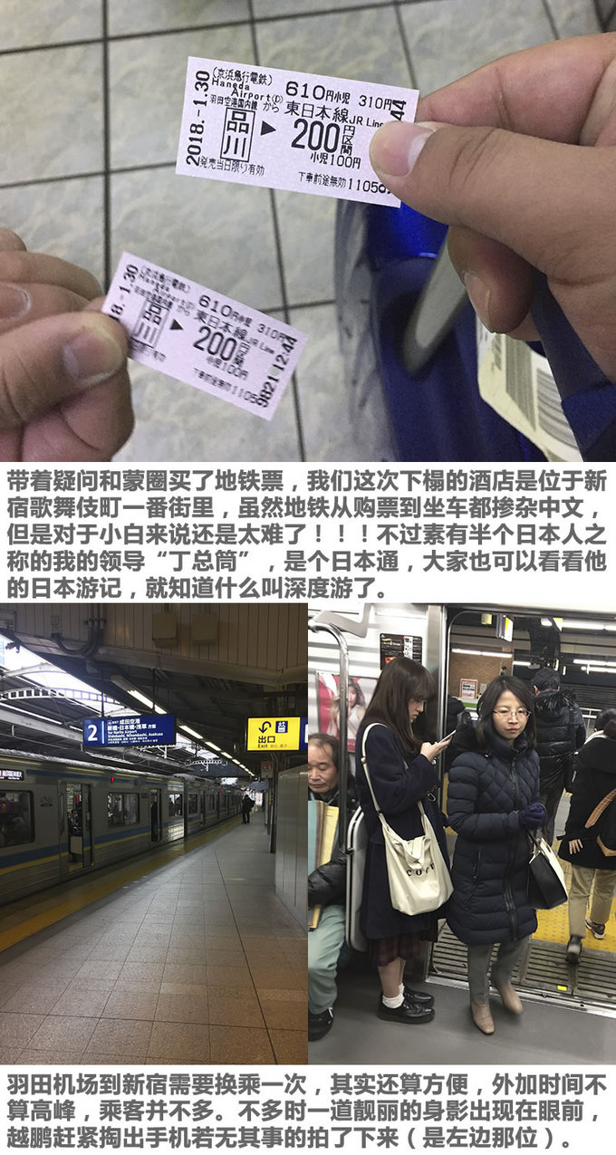 三天吃遍东京,东京美食一日游记