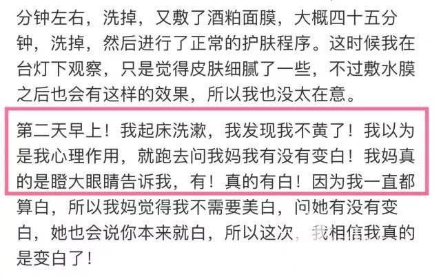 范冰冰在小红书晒面膜，遭到了代购们的集体*制抵**