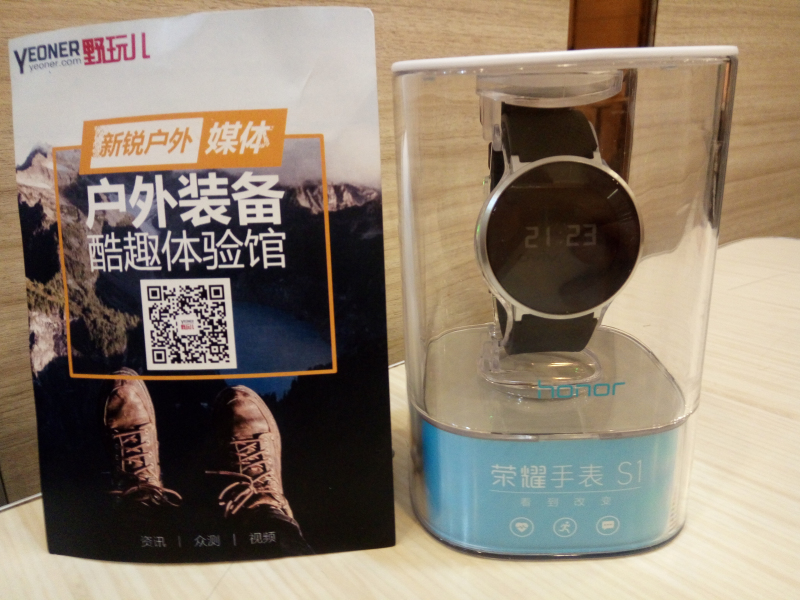 放下手机健康奔跑——华为荣耀手表S1评测