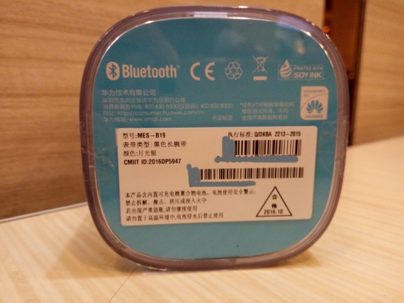 放下手机健康奔跑——华为荣耀手表S1评测