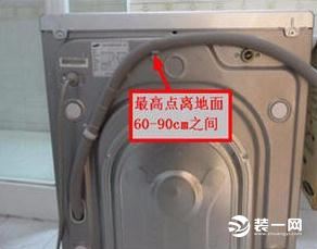 滚筒洗衣机选上排水还是下排水好,全自动洗衣机上排水与下排水区别
