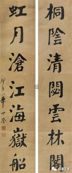 颜体大家华世奎,华世奎颜体视频