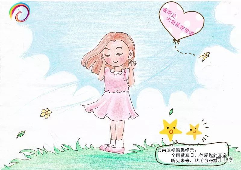 全国爱耳日公益短片,全国爱耳日特教视频