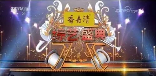 “神药”香丹丸：靠“中毒”来通便的保健品