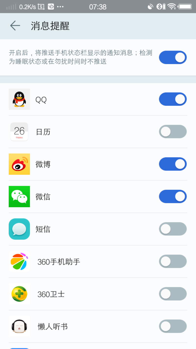 放下手机健康奔跑——华为荣耀手表S1评测