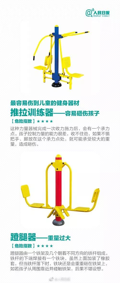 健身女孩猝死事件,17岁女大学生健身身亡