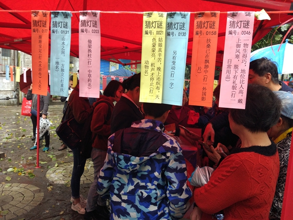 欢欢喜喜闹元宵社区活动,社区欢乐闹元宵活动