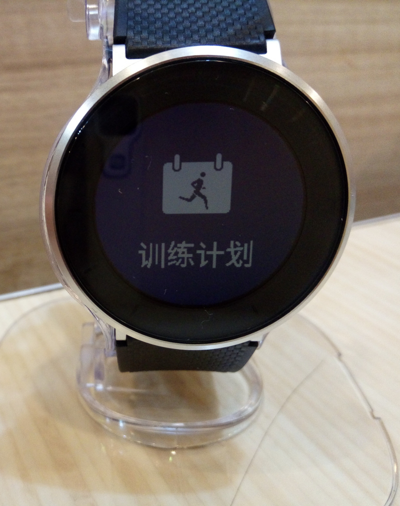 放下手机健康奔跑——华为荣耀手表S1评测