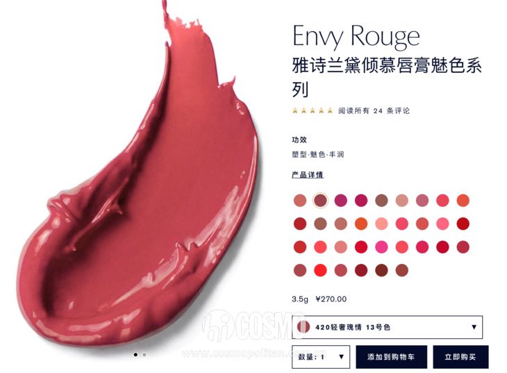 日本柜最好、自制口红天然的谣言还有人信？你清醒一点