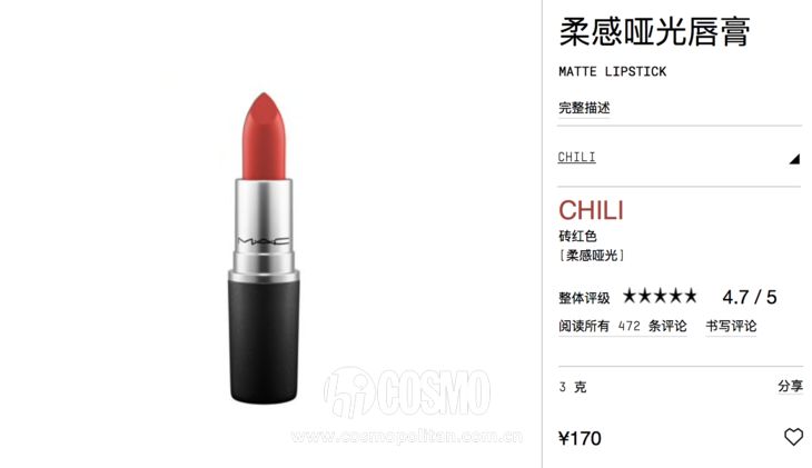 日本柜最好、自制口红天然的谣言还有人信？你清醒一点