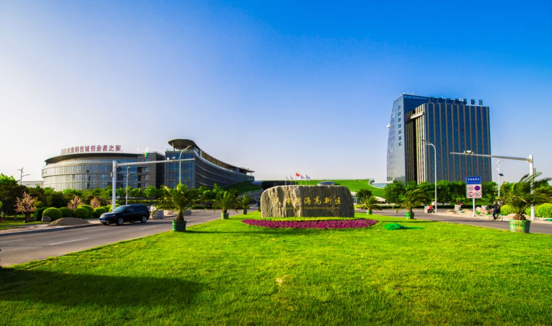 浠ｅ姙楂樻柊浼佷笟涓氬姟,鍔╁姏楂樻柊鍖洪珮璐ㄩ噺鍙戝睍