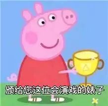 那些被粉色支配的恐惧,春天到了焦虑怎么办