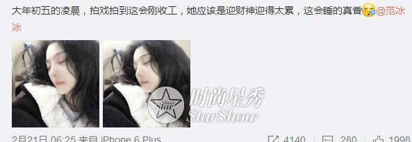 美肌道｜熬夜还想要仙女肌来看看明星都用啥