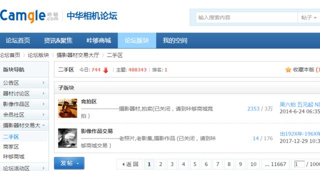 胶片相机可以重返市场吗,胶片相机到底值不值得入手