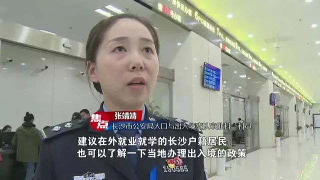 长沙出入境办证大厅业务受理时间,长沙出入境证件办理大厅在哪里