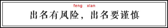 “今日说發”“同一首锅”“穿越米线”……这些爆笑店名，有你家乡的吗？