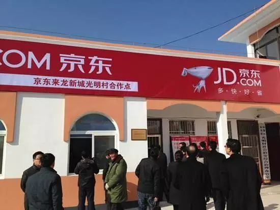 刘强东村主任,刘强东从小贫穷草根逆袭