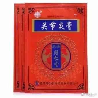 两盒装的感冒药,几包感冒药做成神药