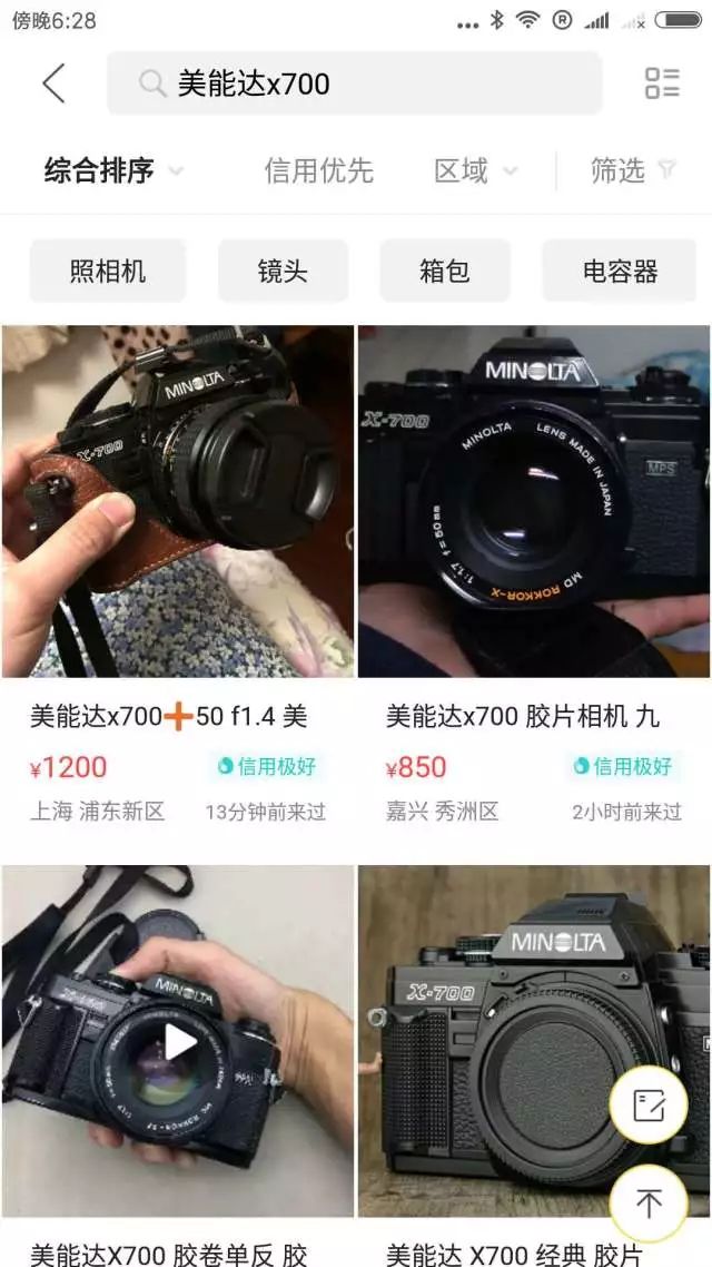 胶片相机可以重返市场吗,胶片相机到底值不值得入手