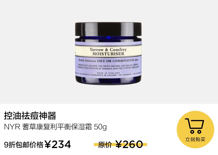 美护都有哪些品牌,女神节十大爆款买一赠一