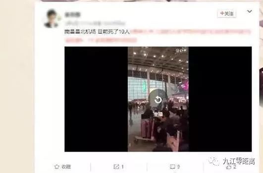 「九江零距离」领取一元共享男友陪吃陪玩做苦力半小时