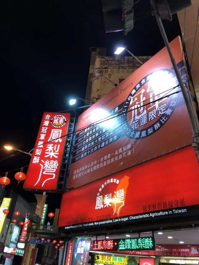 深度吃喝游记｜为什么我在台湾暴饮暴食了十天，却一斤都没长胖？