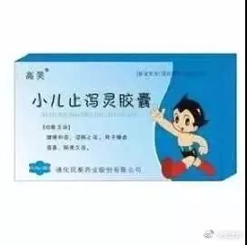 两盒装的感冒药,几包感冒药做成神药