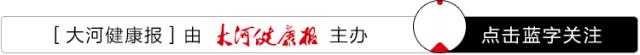 3月11日-17日，郑州市二院青光眼科筛查眼底全部免费！