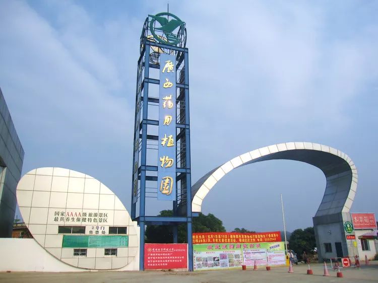 南宁免费一日游的景点大全,南宁45个景区