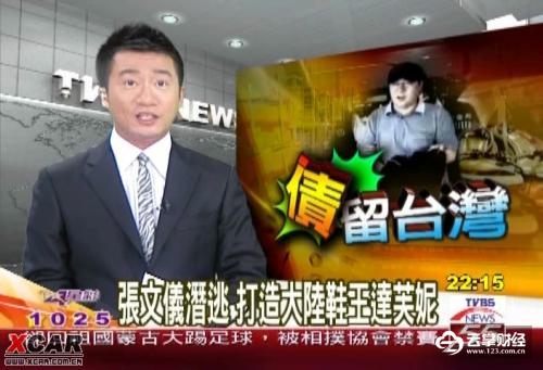 鞋王达芙妮为何衰败如斯,一代鞋王达芙妮如何黯然退出