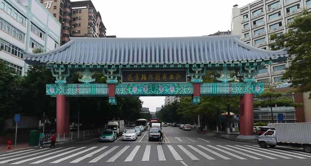 远景路韩国街现状,韩国远景路改造