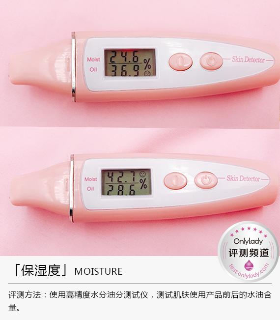 欧珀莱焦点净白淡斑精华露测评,aupres焦点净白淡斑精华露